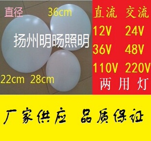 高低压12服24V36v和127v48付两用平板灯船用房车双用吸顶灯调光