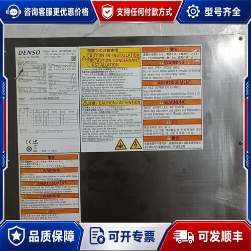 议价DENSORC8A控制器，型号：RC8A-VSA4-NN可维修