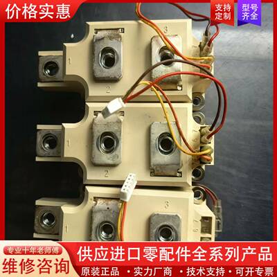 议价西门康可控硅模 SKKT273/16E 装机未使用  实物如