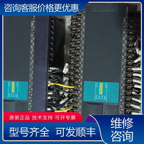 议价海为plc C60S2R可维修