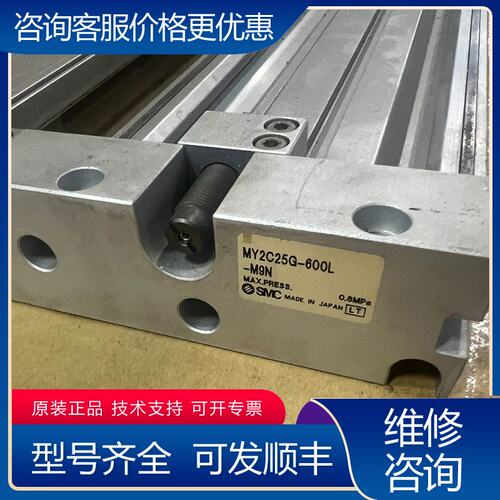 议价MY2C25G-600L 机械式无杆气缸可维修