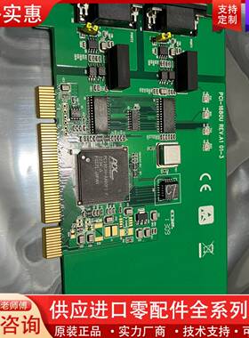议价PCI-1680U 双端口CAN卡 货 商品售不退