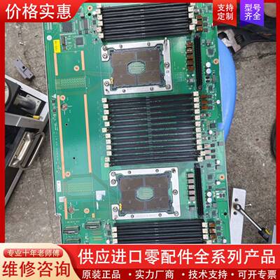 议价5885HV5  2488HV5主板BC62MBHA主板