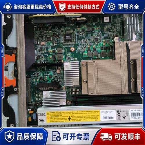 议价IBM V3700 V3500控制器00AR108 00AR可维修