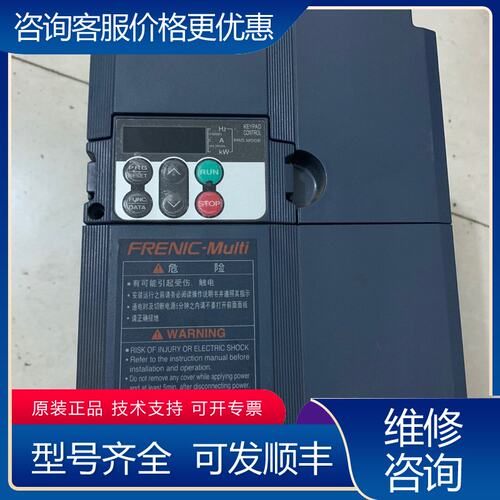 议价FUJIFRN22E1S-7C可维修
