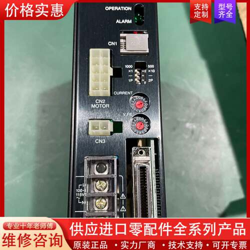 可维修马达控制器，ASD13A-A，一台！正