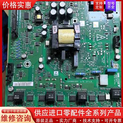 议价FC302驱动板，130B6060，37KW驱动功能完