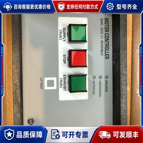 议价-503motor stater controller可维修