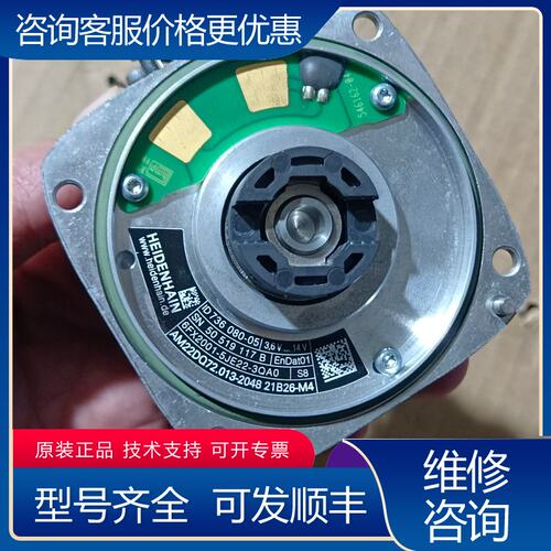 议价西门子编码器6FX2001-5JE22-3QA0带海德汉A可维修