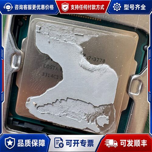 议价i7-3770 cpu可维修