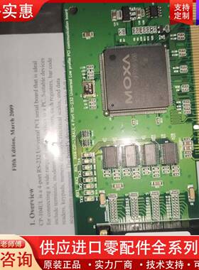 议价MOAX摩沙CP-104UL多串口卡，正品，拆了包装。不