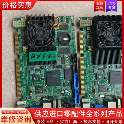 议价HK-2016 Ver:A2 工控主板CPU卡 DYI-16