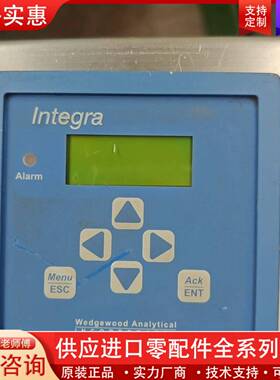 议价integra 浊度计 产品功能包好。型号910-cs1