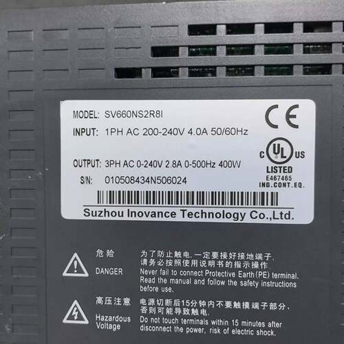 可维修【汇川伺服驱动器SV660NS2R8I】议价