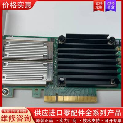 议价Mellanox/迈络思原厂CX414A-GCAT Conn