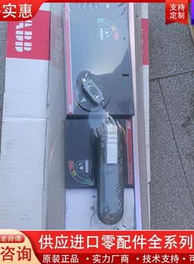 议价断路器旋转手柄RHE T4-T5 1SDA054929