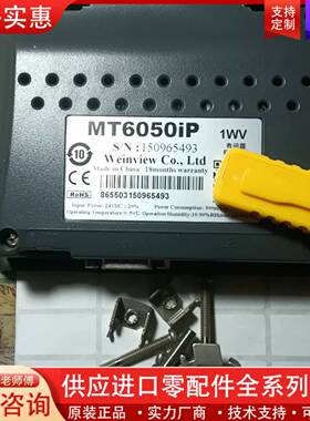 议价通触摸屏TK6050IP，正常