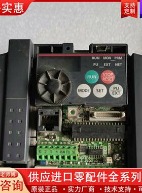 议价FR-E720S-0.75K-CHT变频器 0.