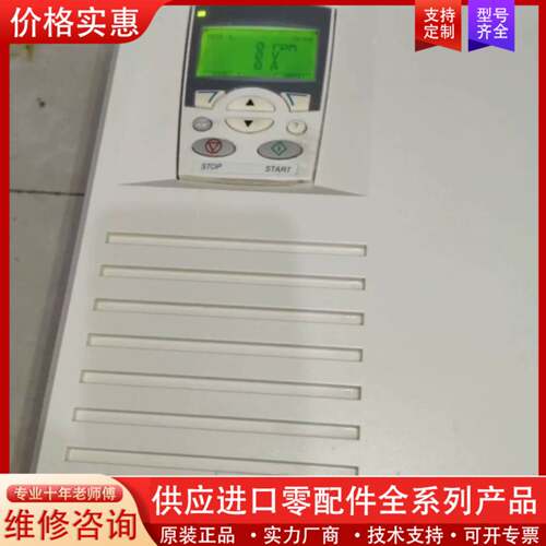 议价直流变频器！2016年的产品！