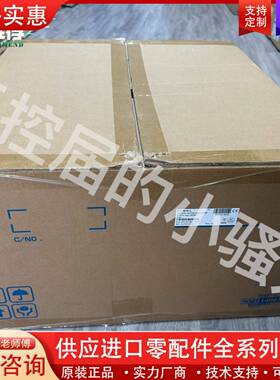 议价工控机IPC-610L /AIMB-705G2主板/i5