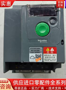 议价变频器2.2KW ATV310HU22N4A
