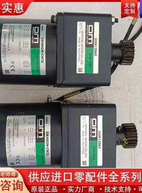 议价电机+减速机，型号5RIK40GNCW2L与5GN120