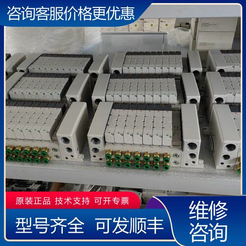 议价供应阀岛VV5QC41系列 VB5QC21系列 S可维修