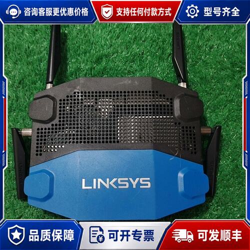 议价LINKSYS WRT1900AC WRT1900ACS V可维修