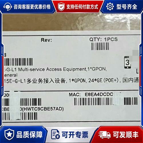 议价P815E-G-L1 产品可以提供 24 个 GE 接口，为可维修