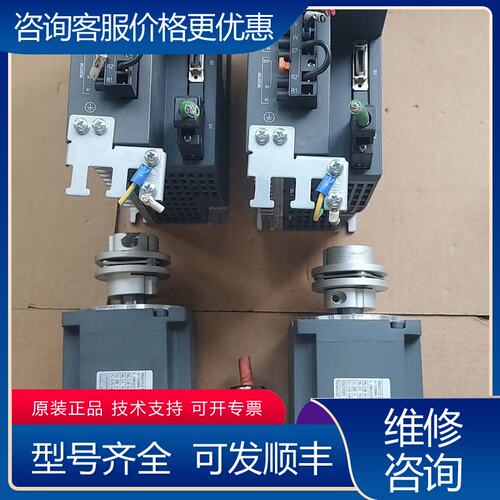 议价9新西门子伺服套装750W可维修