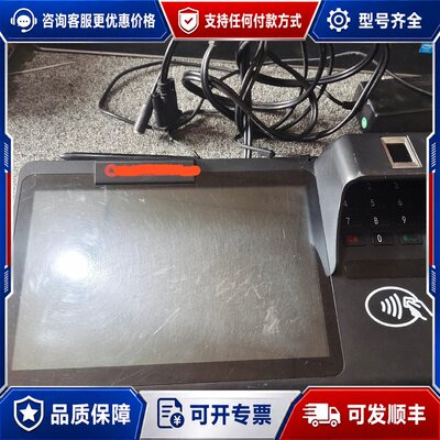 议价SS728M03W多功能客户交互终瑞，能正常开机，试不了可维修