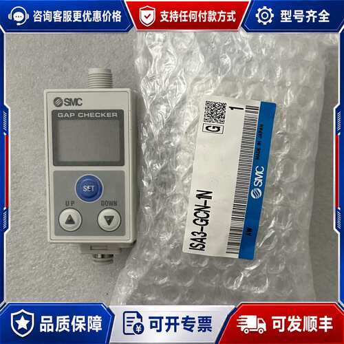 议价气密检测ISA3-GCP GCN HCP HC可维修