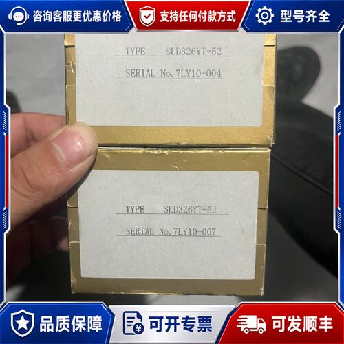 议价LASER DIODE激光二极管，SLD326YT-52，成可维修
