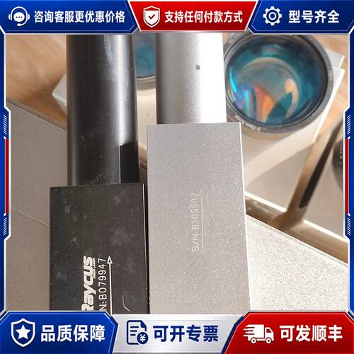 议价锐科 RAYCUS ,光纤激光头B079947,可维修