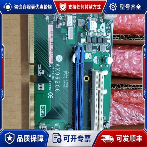 议价AX96206 Rev:A1-RC工控机转接板可维修