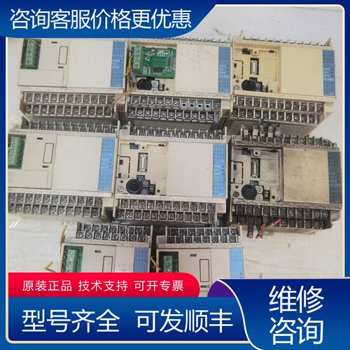 议价三菱PLC AX1S-30MT 3个FX1S-30M可维修