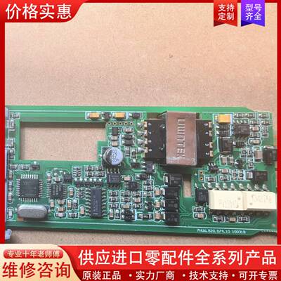 议价500A优稳模块UW5231输入卡Ai5261