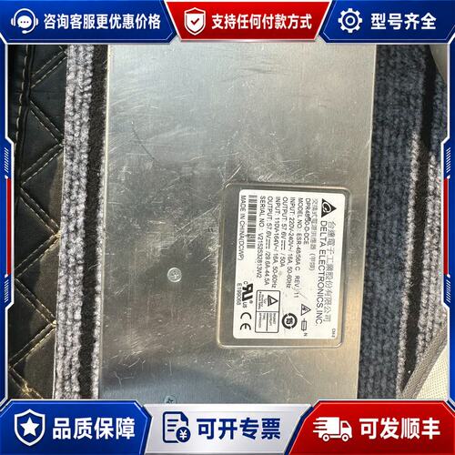 议价台达4856AC电源模块，成色还可以，包测试可维修