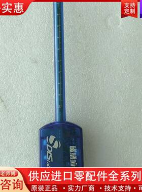 议价DISL朗威/磁感应强度传感器 LW-6114