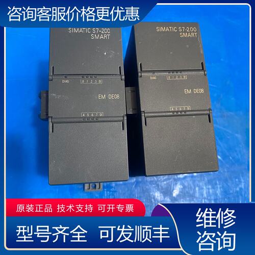 议价西门子模块型号6ES7288-2DE08-0AA0,实物图可维修