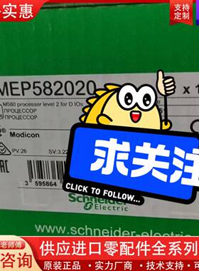 可维修BMEP585040 BMEP582020 BMEP5810