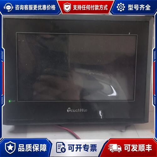 议价信捷触摸屏TG765-XT-C可维修