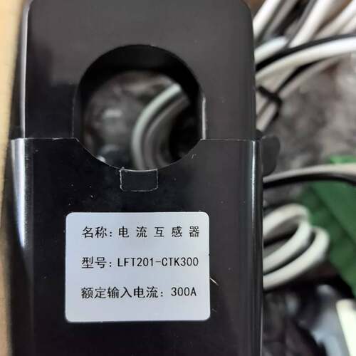 可维修电流互感器，型号LFT201-CTK300，额定输入电流30议价