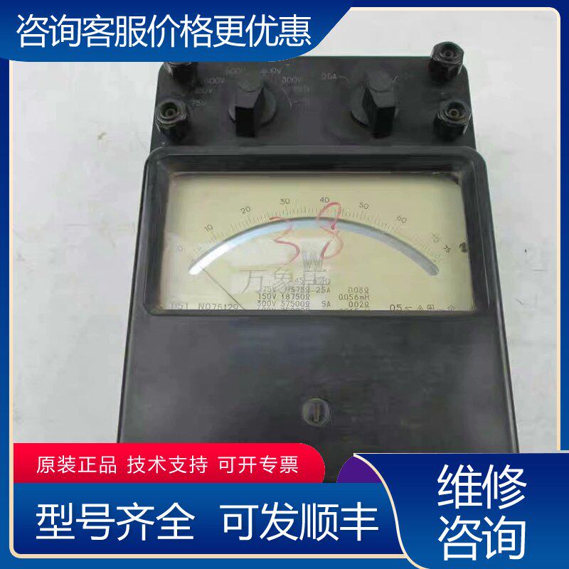 议价D51-W 单相瓦特表 交直流功率表 0-75W 实物拍可维修