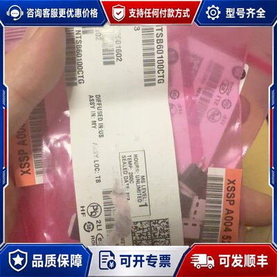 议价ON安森美NTSB60100CTG 100V/60A肖特基二可维修