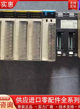 议价C200HW-PA209R CS1G-CPU42H CS1W