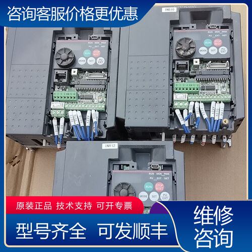 议价三菱变频器FR-E740-075K075KW380V可维修