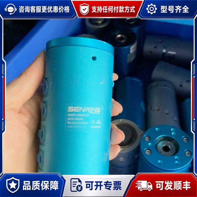议价SENRING 森瑞普 300800606S 气电滑环360可维修图片