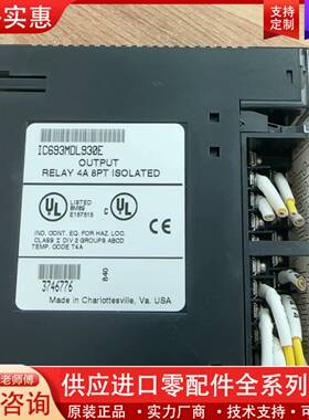 议价IC693MDL930E按装未使用 成色可以充新