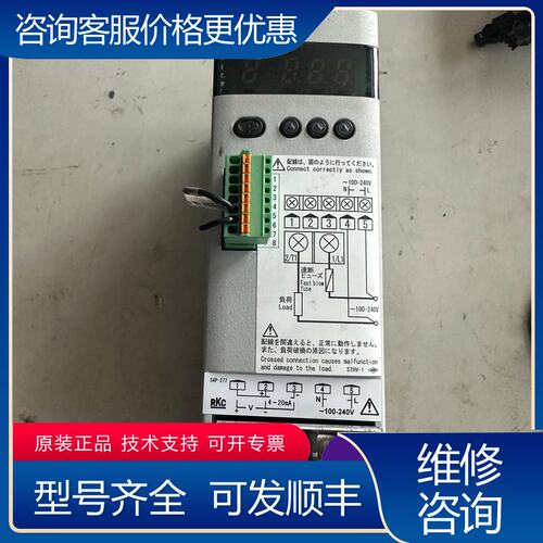 议价RKC控制器THV-1PZ030-8HN-9可维修